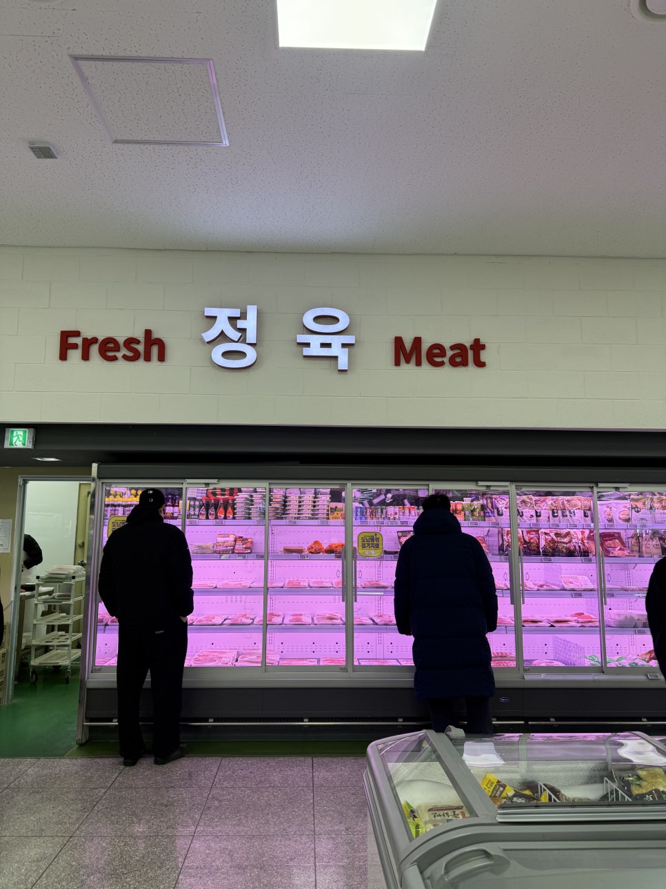 서강화농협하나로마트 양사점 사진 6