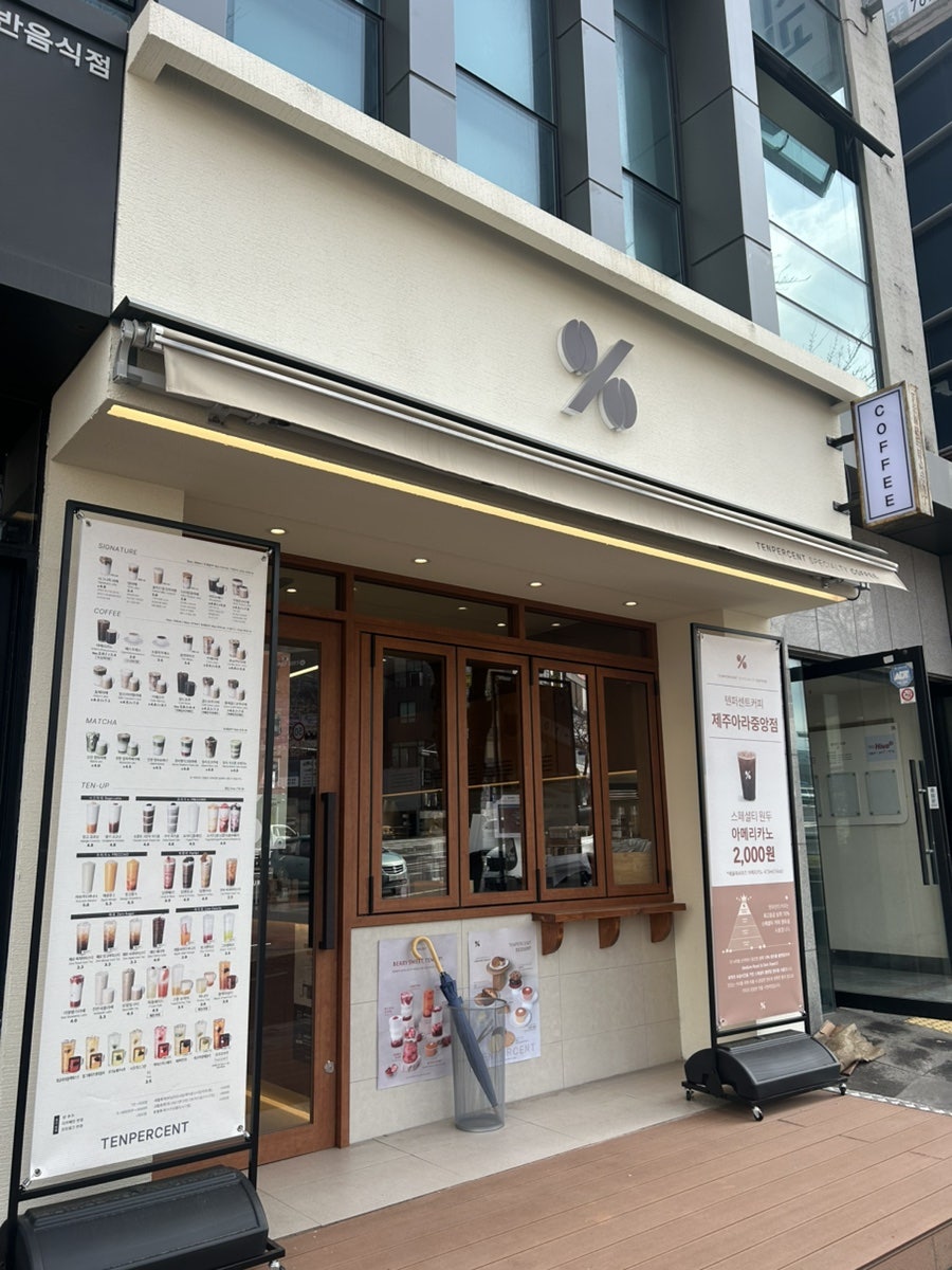 텐퍼센트커피 제주아라중앙점 사진 1