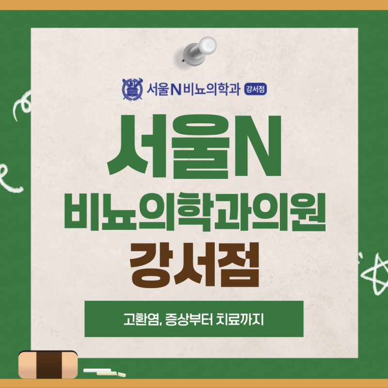 왼쪽 고환 찌릿 통증부터 부음까지 발생한다면 '고환염' 의심