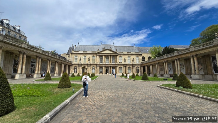  [2025] 프랑스 국립문서보관소(Archives nationales de France)