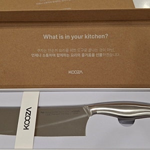 쿠자 칼, 쿠자 가위