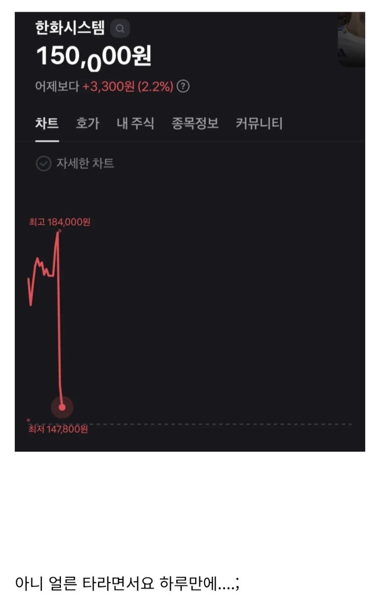  주식)한화 방산주 근황.jpg