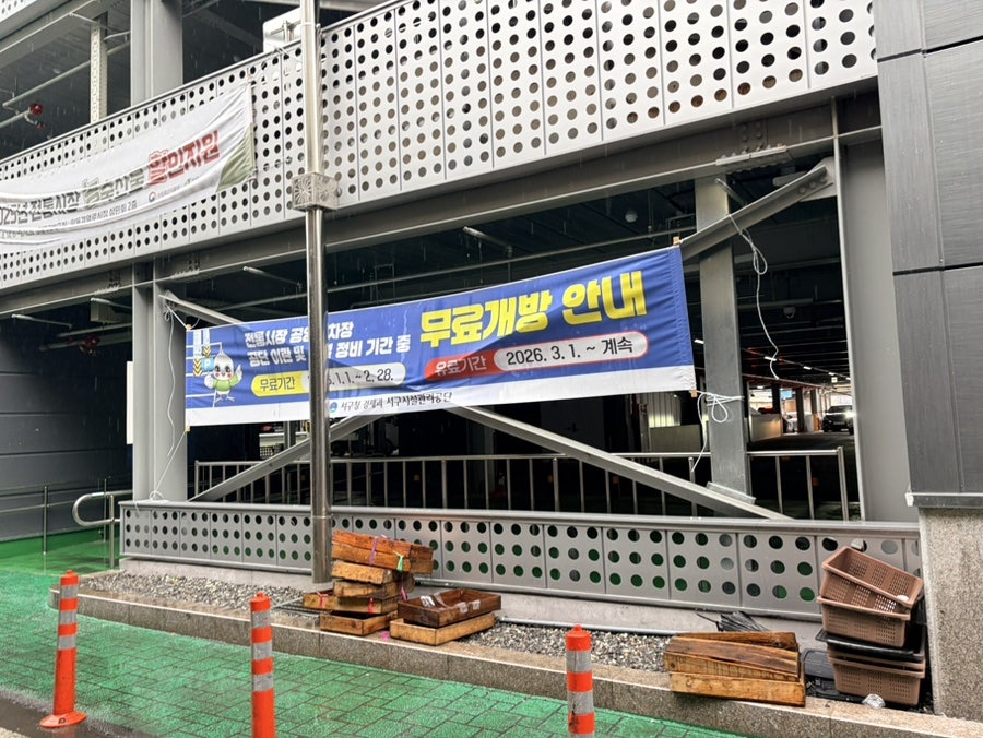 양동호떡 사진 2
