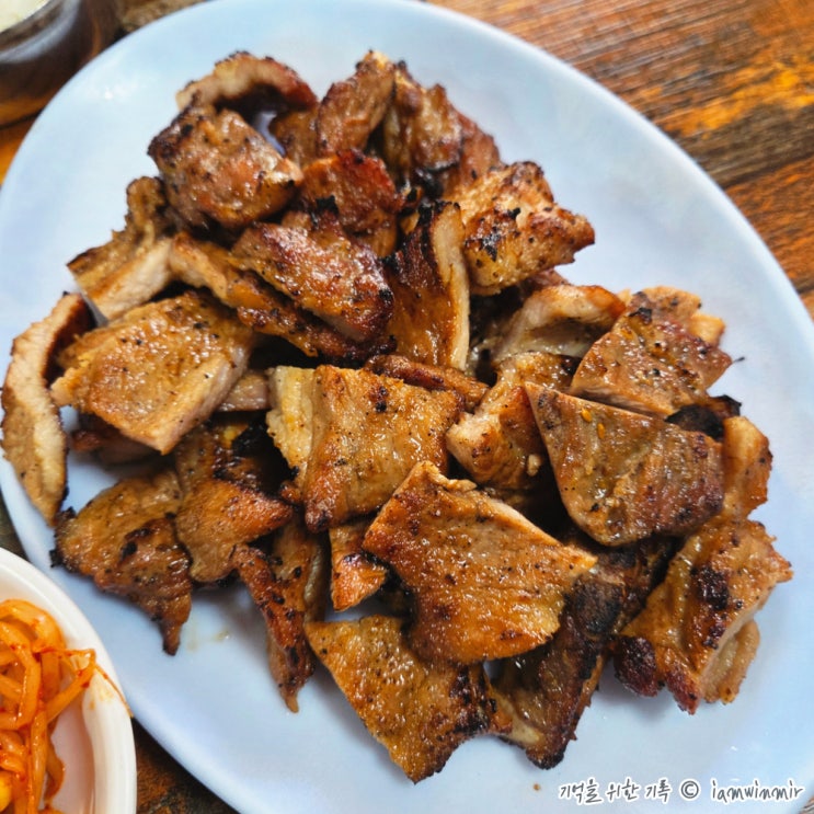  제기동역 돼지불갈비 감초식당