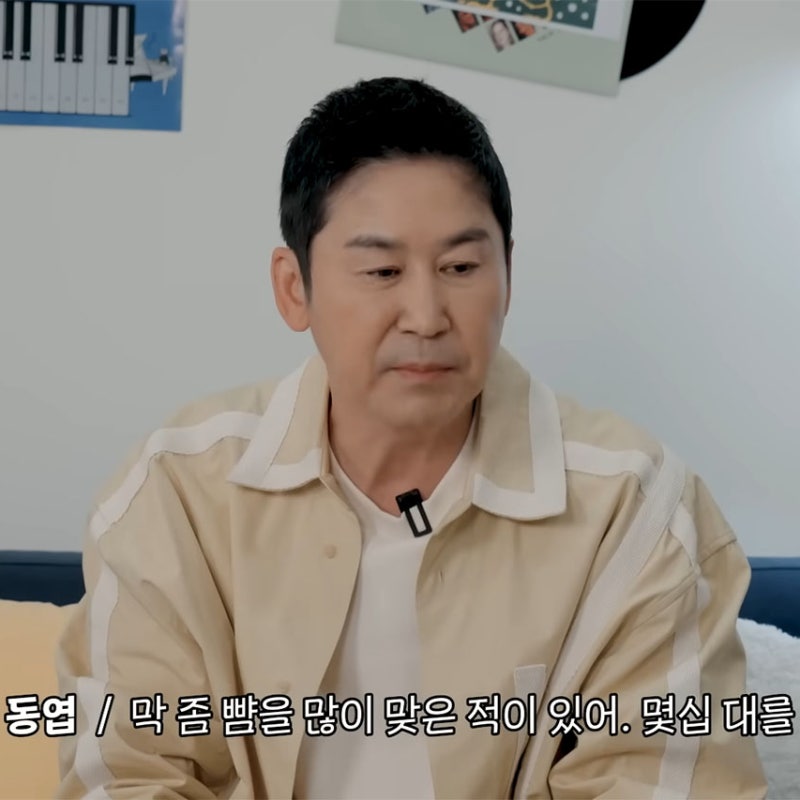 신동엽이 대놓고 손절한 연예인