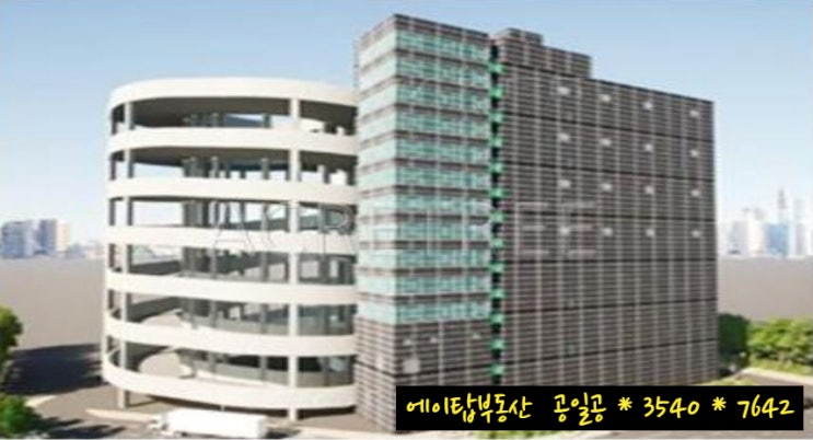  안산 성곡동 물류센터 상온, 냉장, 냉동 복합 창고 임대