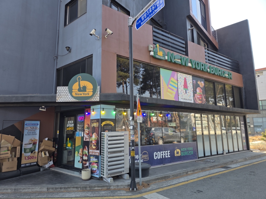 뉴욕버거 부산경마공원점 사진 1