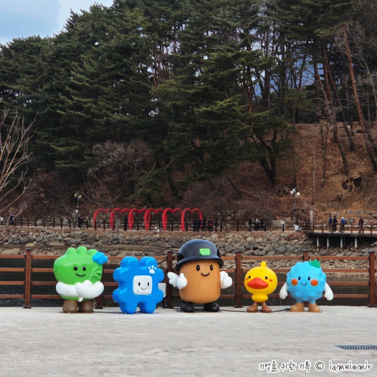  산정호수 둘레길, 글램핑, 한화리조트 사우나 02.28 ~ 03.01