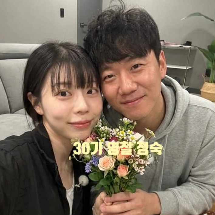  나는솔로 30기 영철 결국 사고 쳤다! 정숙과 데이트 중 돌발 행동 눈물 흘린 사연
