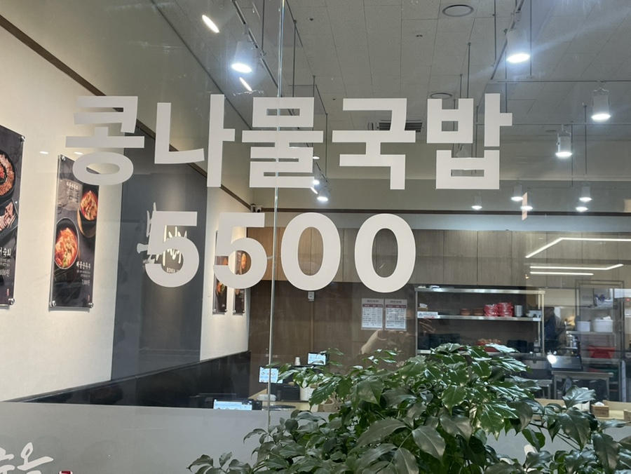 본가전주옥 향동데시앙점 사진 4