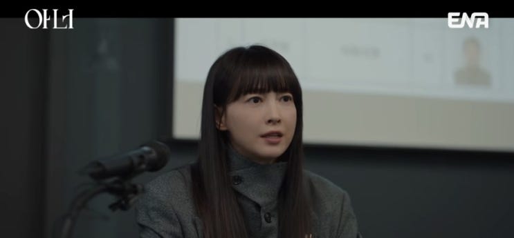   역대급 3단 충격 엔딩! '아너 : 그녀들의 법정' 9화 줄거리 리뷰 — 서현우 사망, 이나영 딸 정체, 연우진 흑막까지