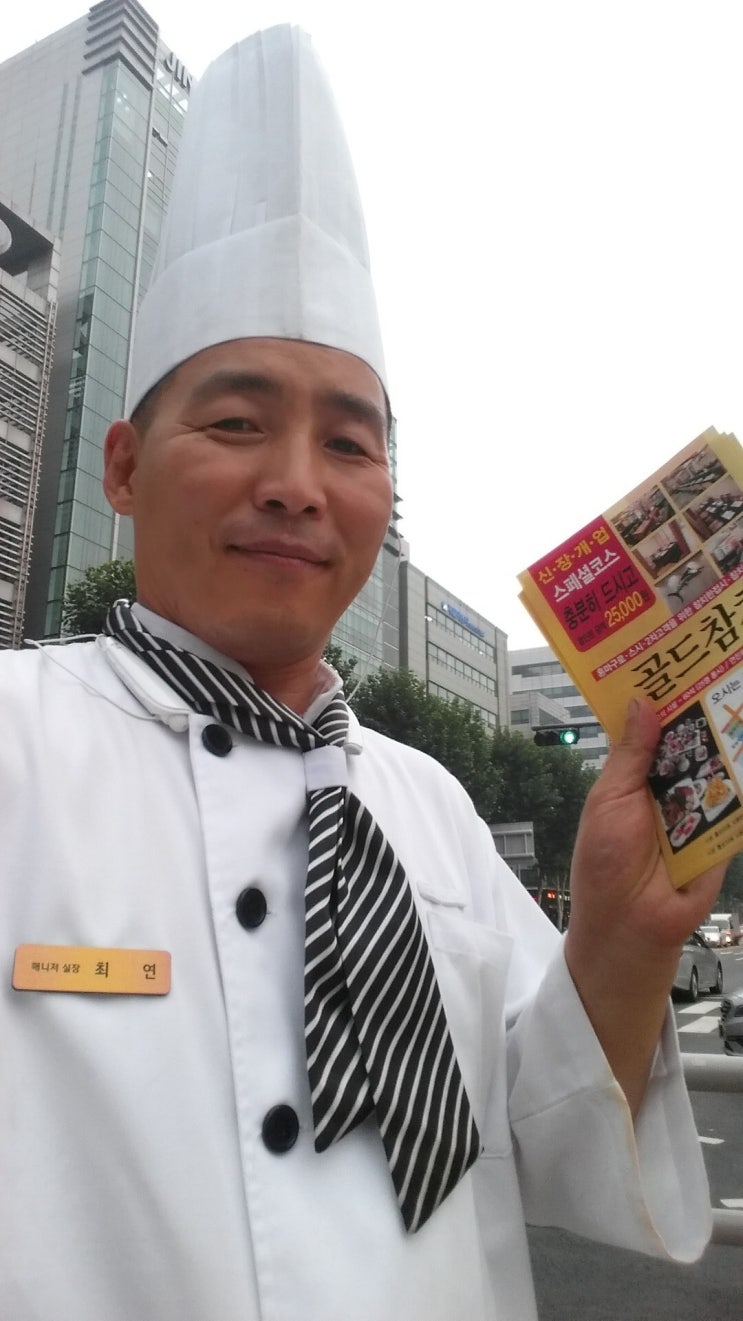  [방이동 맛집] 전단지 돌리던 초보 사장이 5만 명의 팬덤을 만든 감동의 11주년