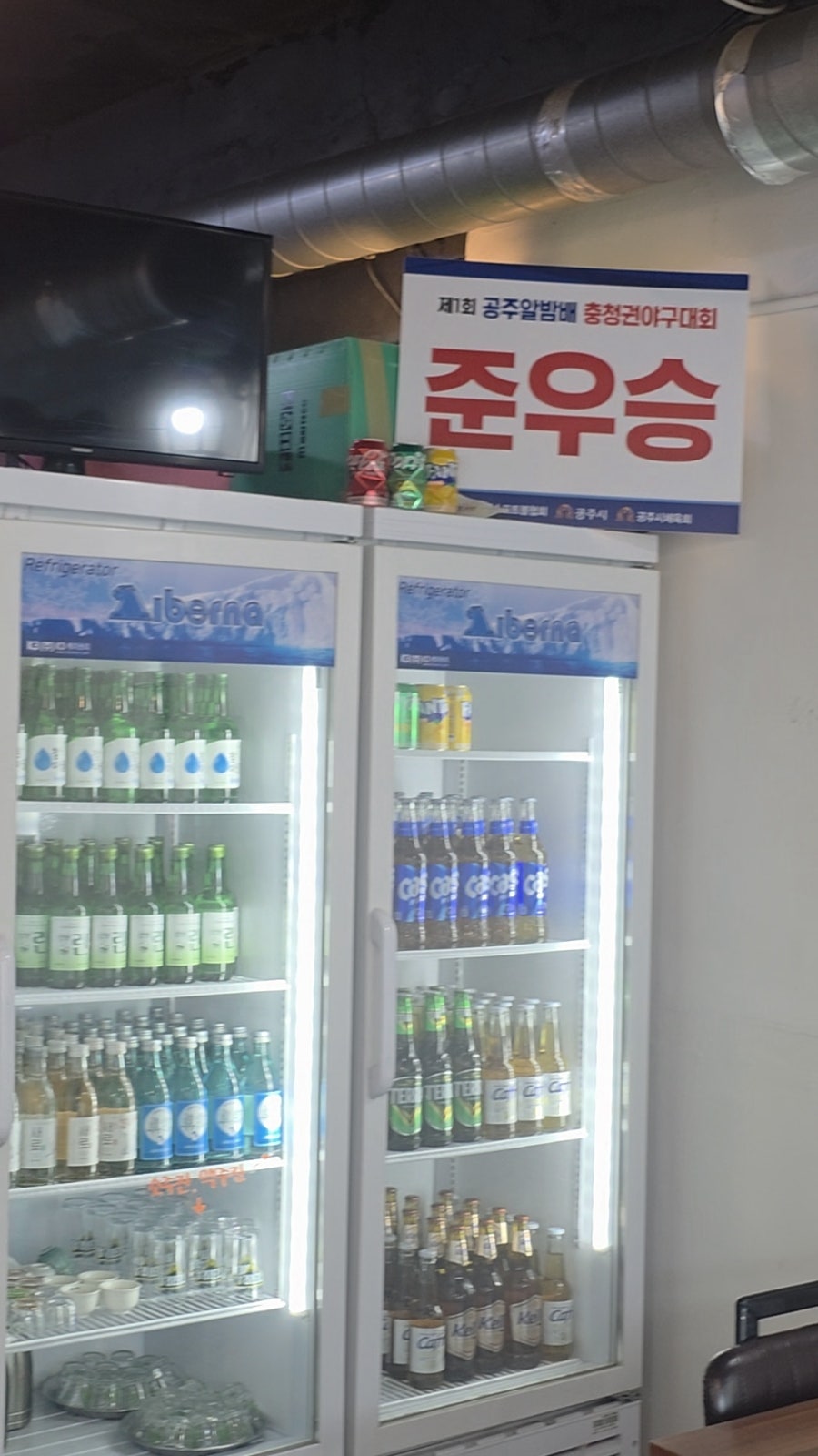 문규네갑오징어 사진 2