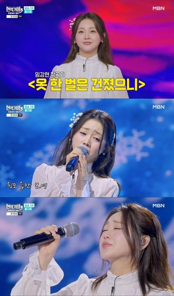 '현역가왕3' 홍지윤, 무대 끝나고...이수연, 방송 끝에 웃었다