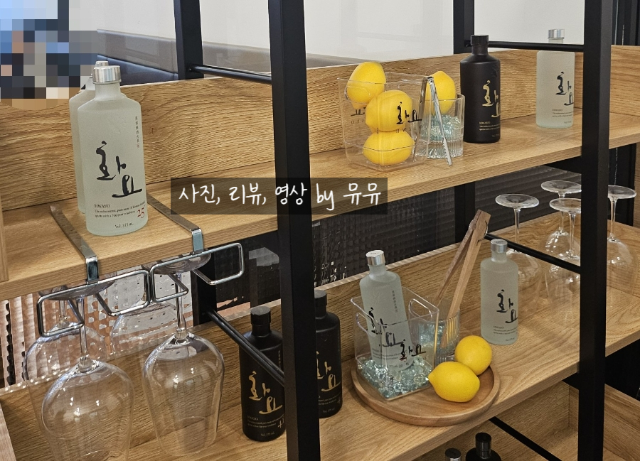 무교동홍낙 수서점 사진 2