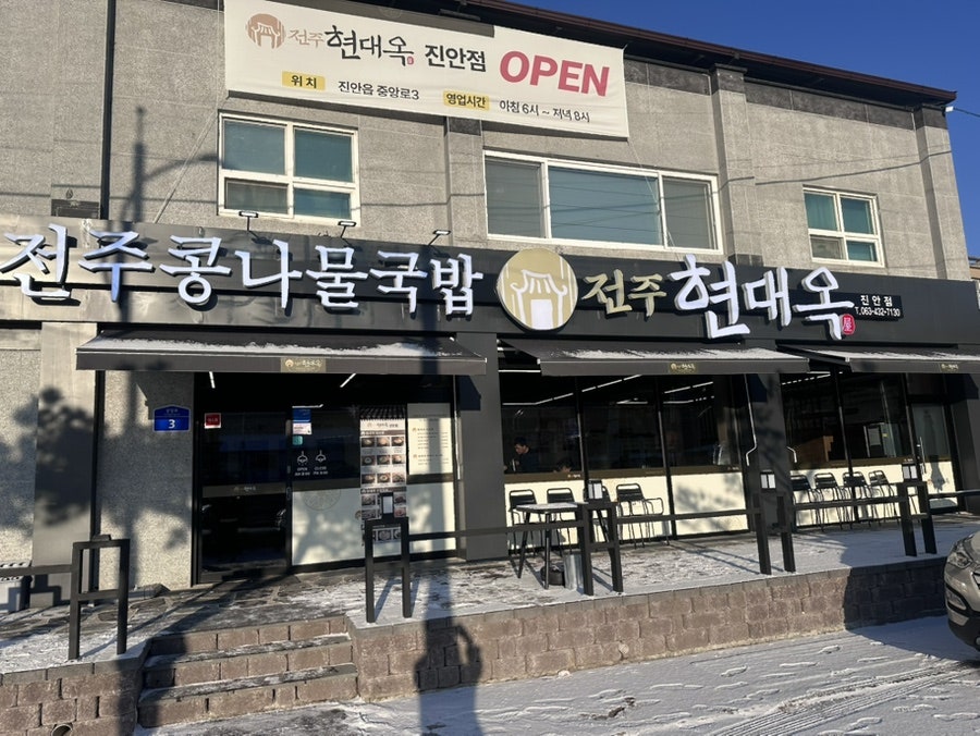 깡통삼겹살 사진 2