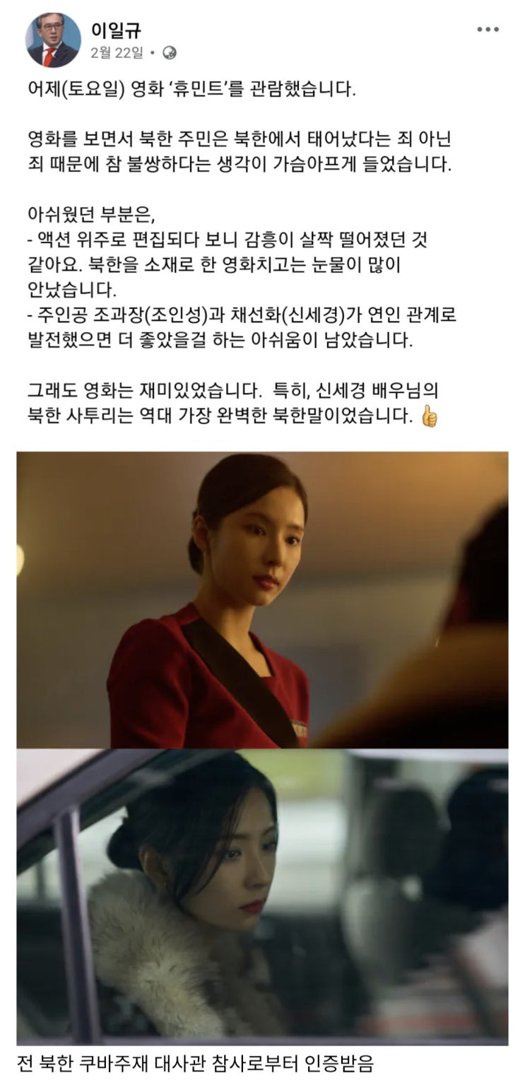  북증서 발급받은 여배우.jpg