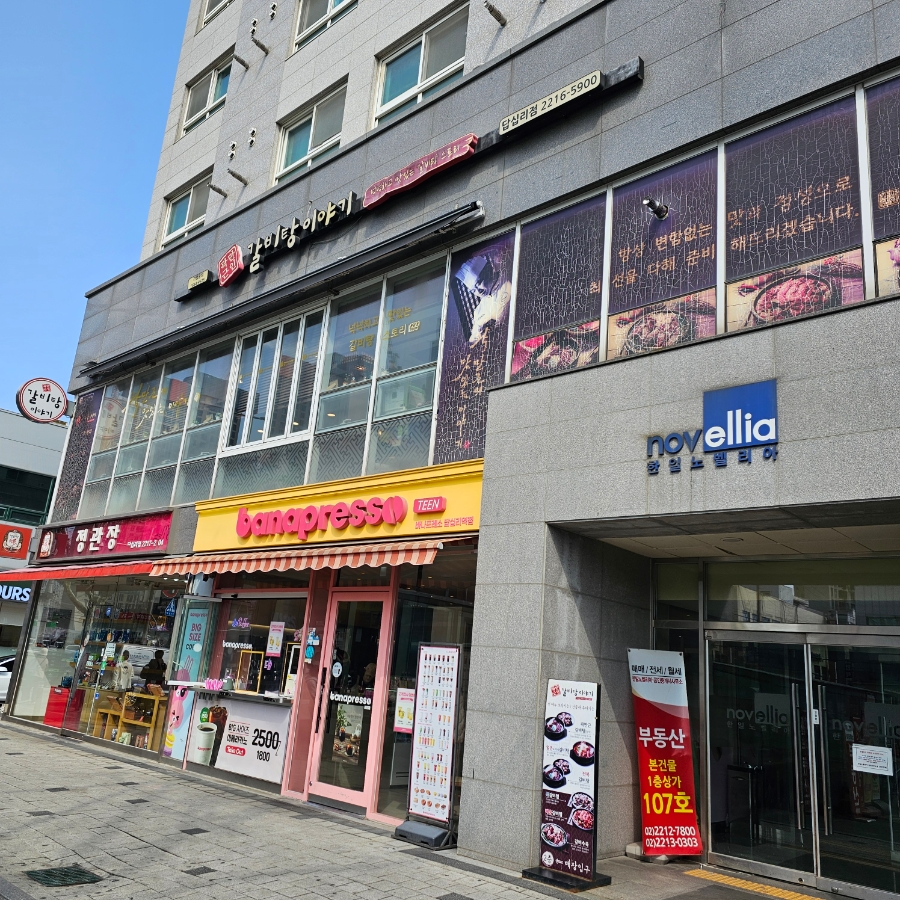 곽만근갈비탕이야기 답십리점 사진 2