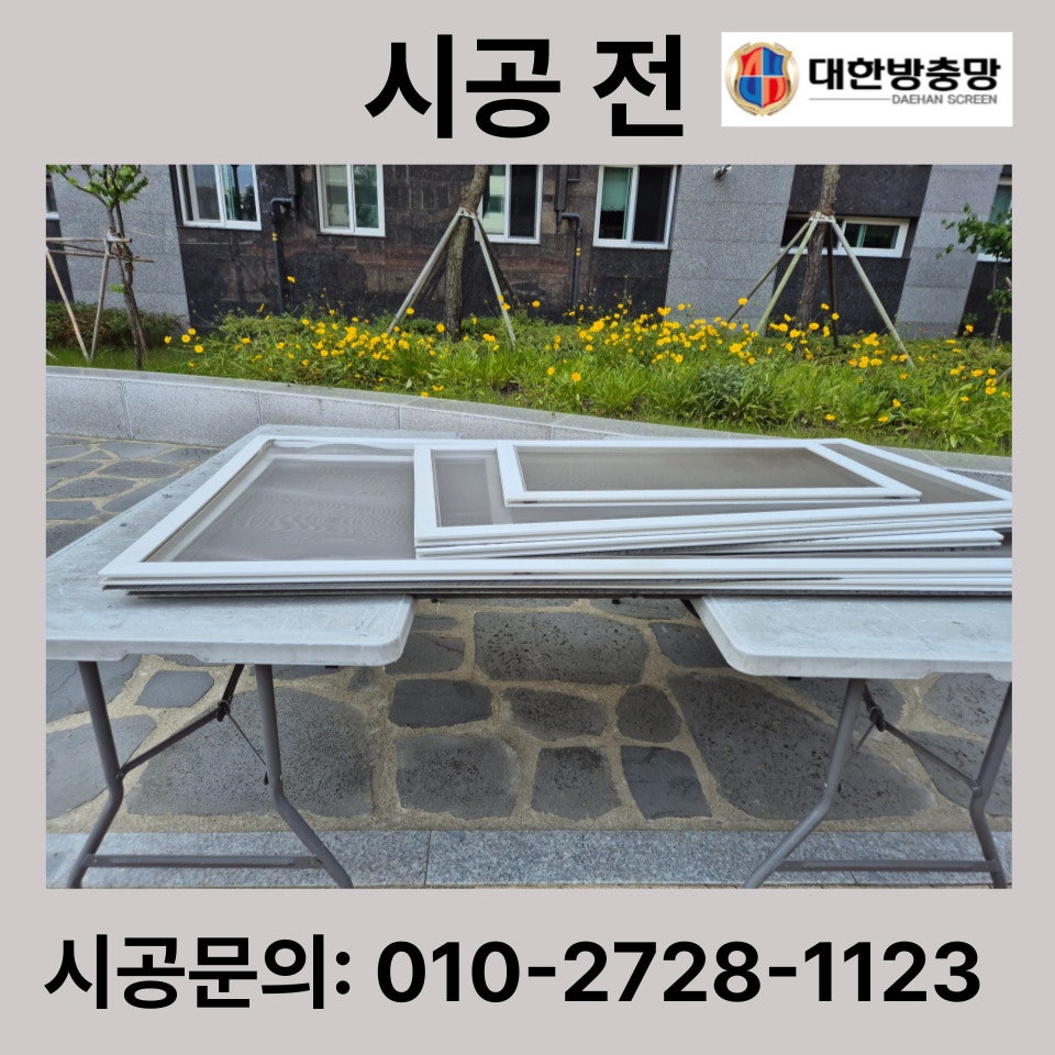 수도산 사진 4