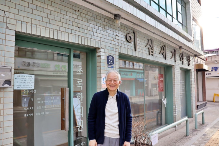[인터뷰] 이철완 배다리 주민협의회장 “마을의 과거와 현재를 이어 미래를 그리겠습니다”