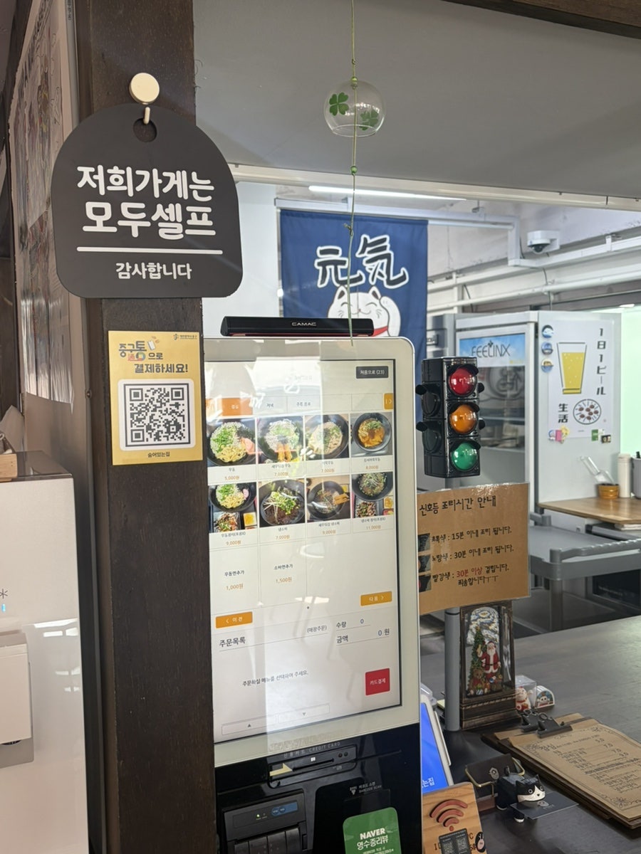 숨어있는집 사진 3