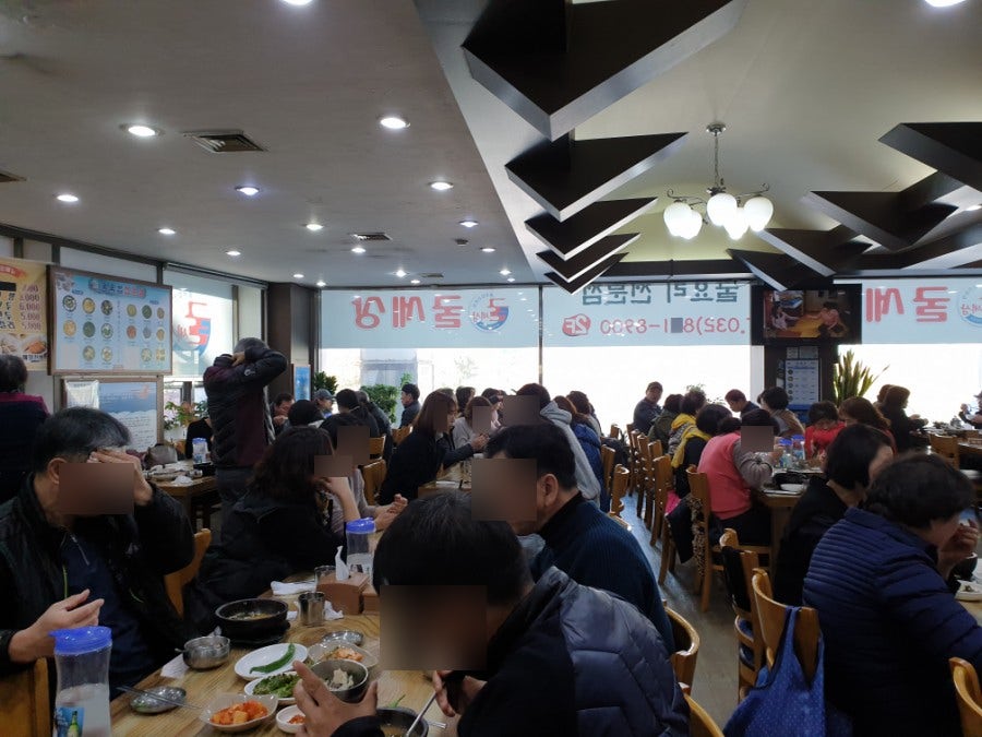 굴세상 사진 2