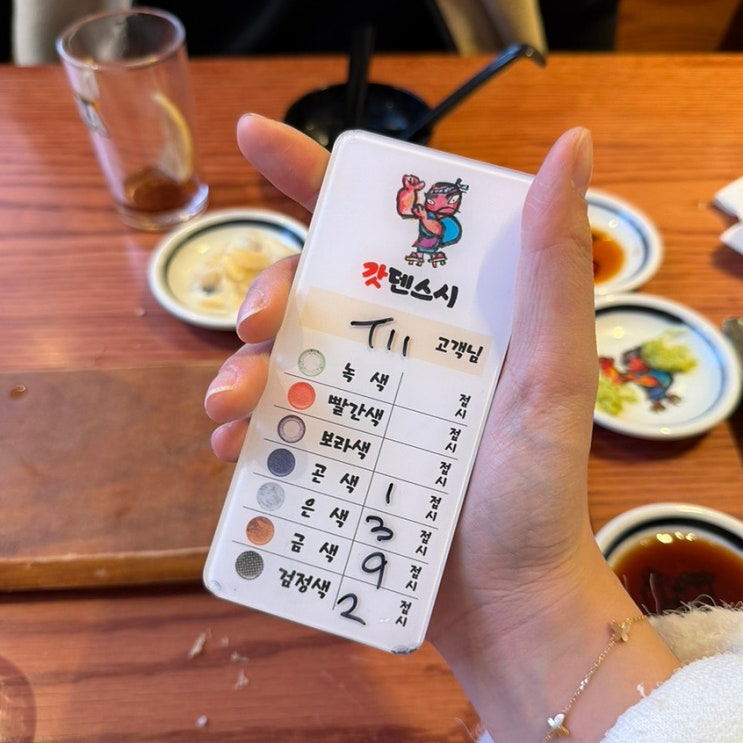 창원 회전초밥 갓덴스시ㅣ주말 웨이팅, 2인 가격, 재방문 맛집