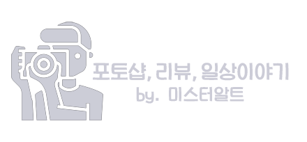육회바른연어 안성중앙점 사진 1