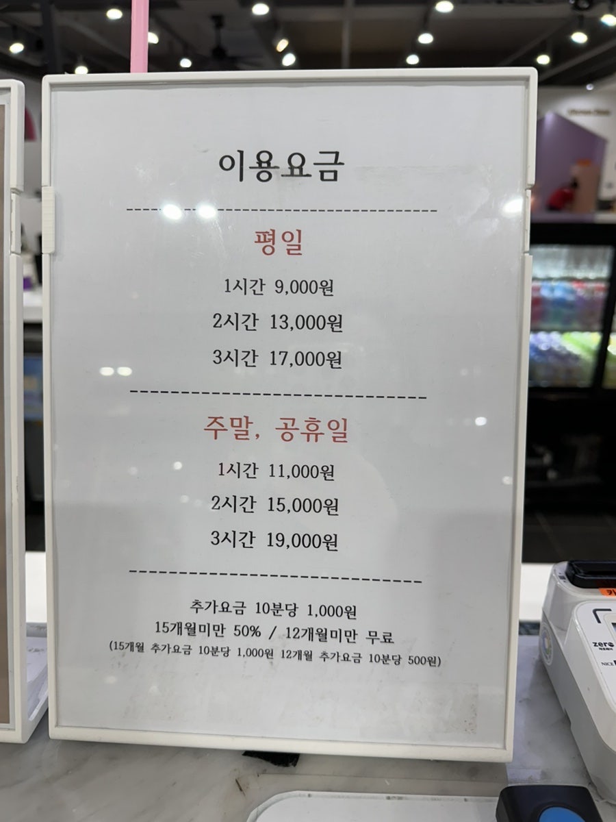 키즈다쿵 남악점 사진 3