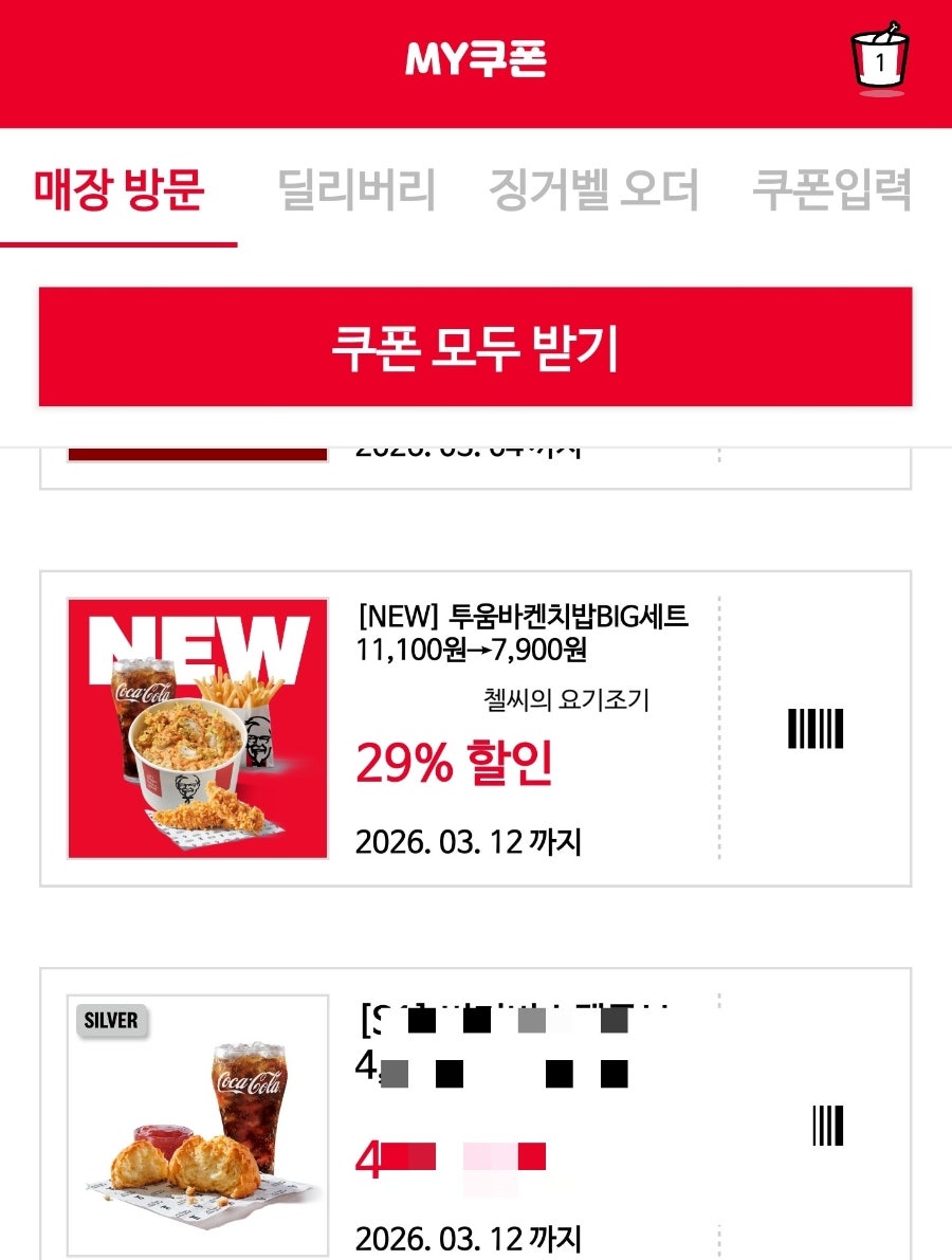 KFC 사상역점 사진 2