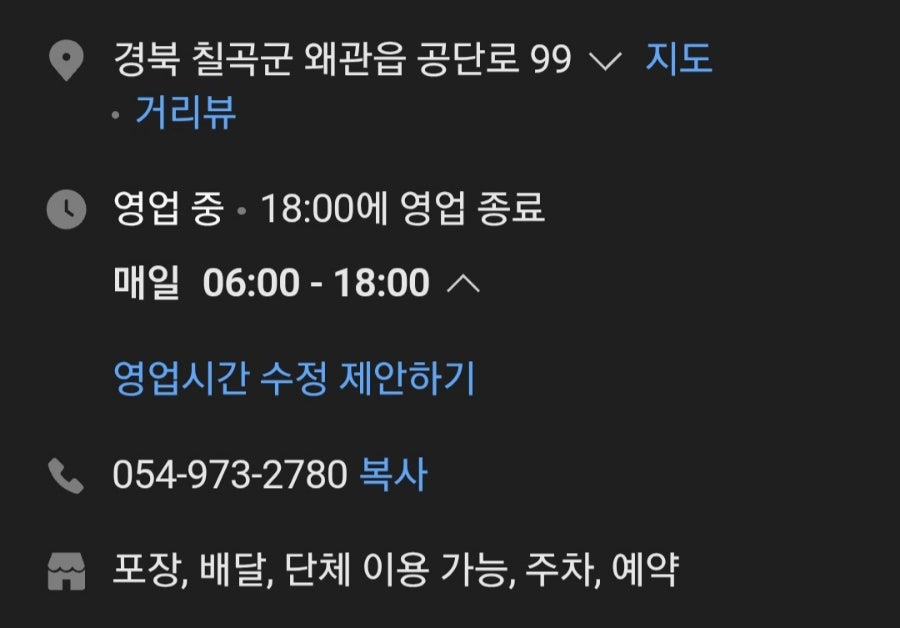 시골나들이 사진 3