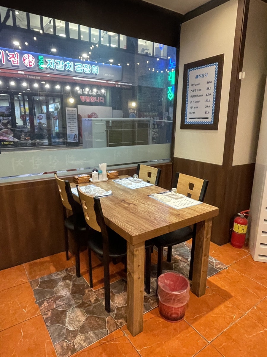 해신참치 사진 3