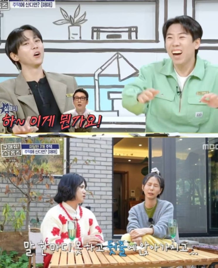  이휘재 문정원 SNS 재개… 4년 만의 복귀, 대중 반응이 싸늘한 진짜 이유