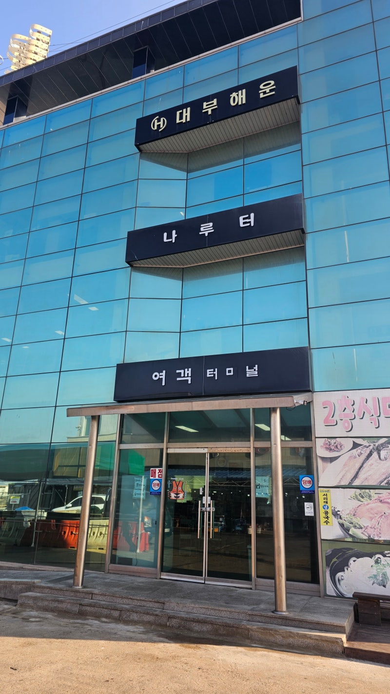 사진 2