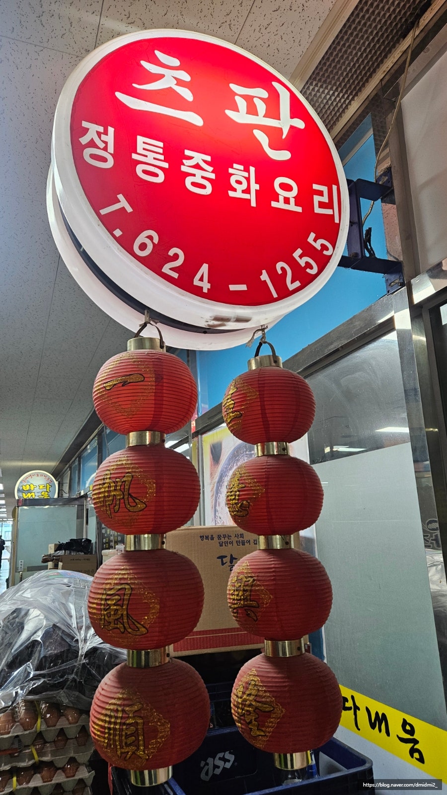 츠판 사진 1