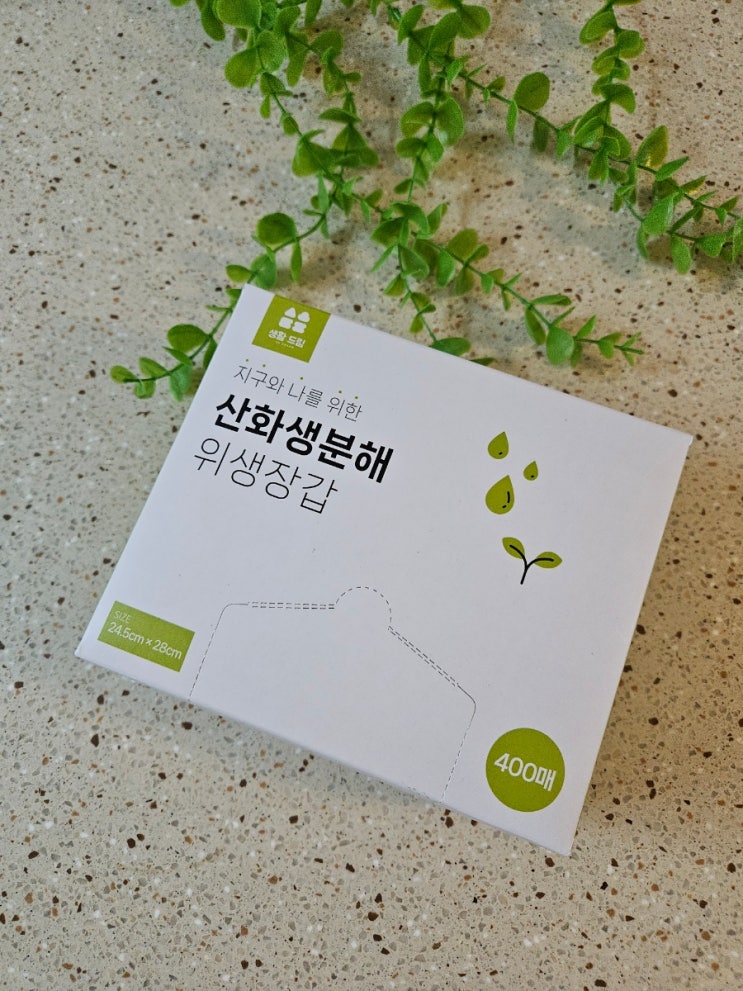  생활드림 비닐장갑