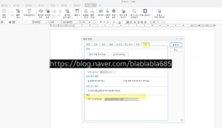  한글문서 PDF 변환 시 쏠림 현상 발생 해결법
