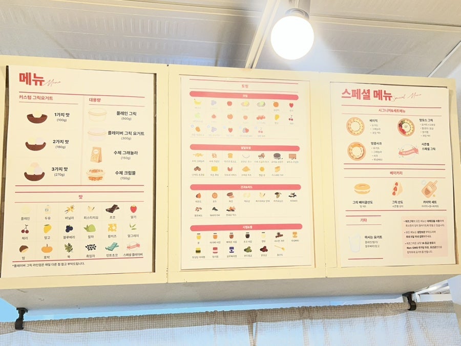 레츠그릭 사진 6