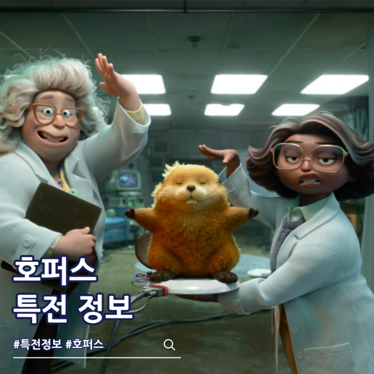 호퍼스 특전 TTT 시그니처 아트카드 티켓