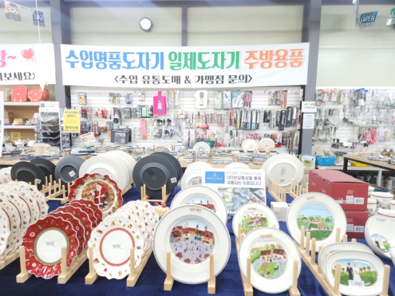 부산 경남 혼수그릇 창고형 할인매장 오라컴퍼니