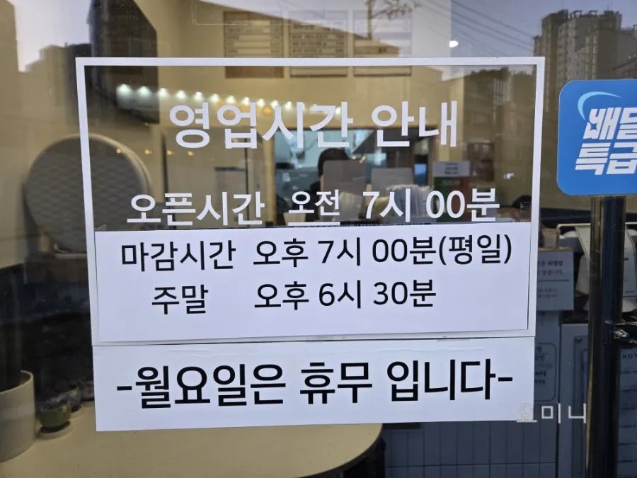 선비꼬마김밥 여주교동점 사진 2