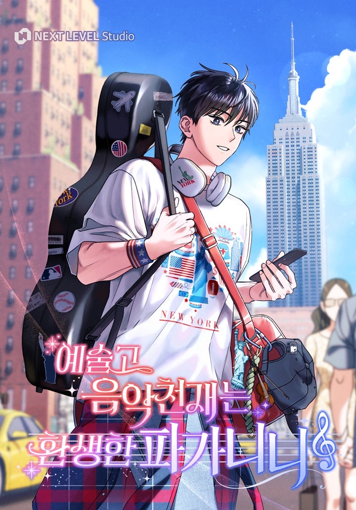  예술고 음악천재는 환생한 파가니니 웹툰 리뷰｜줄거리·등장인물·관전 포인트 총정리