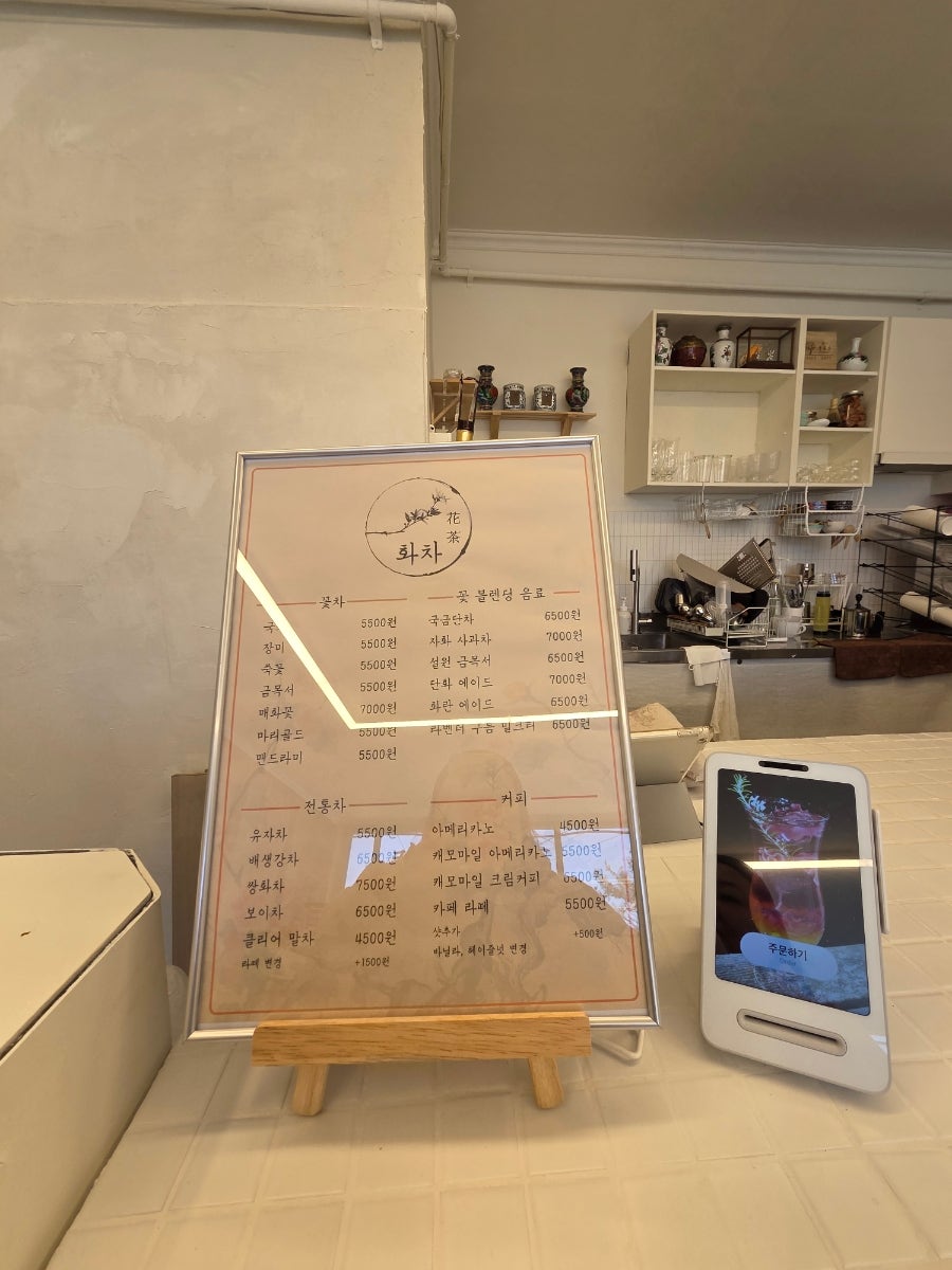 화차 사진 4