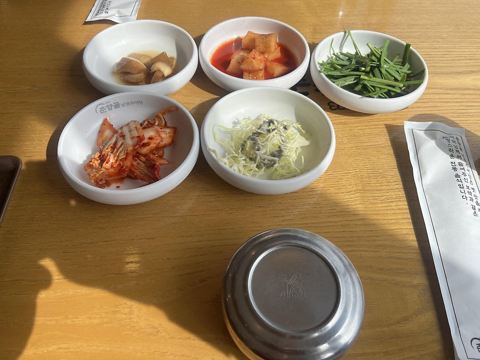 춘향골남원추어탕 사진 2