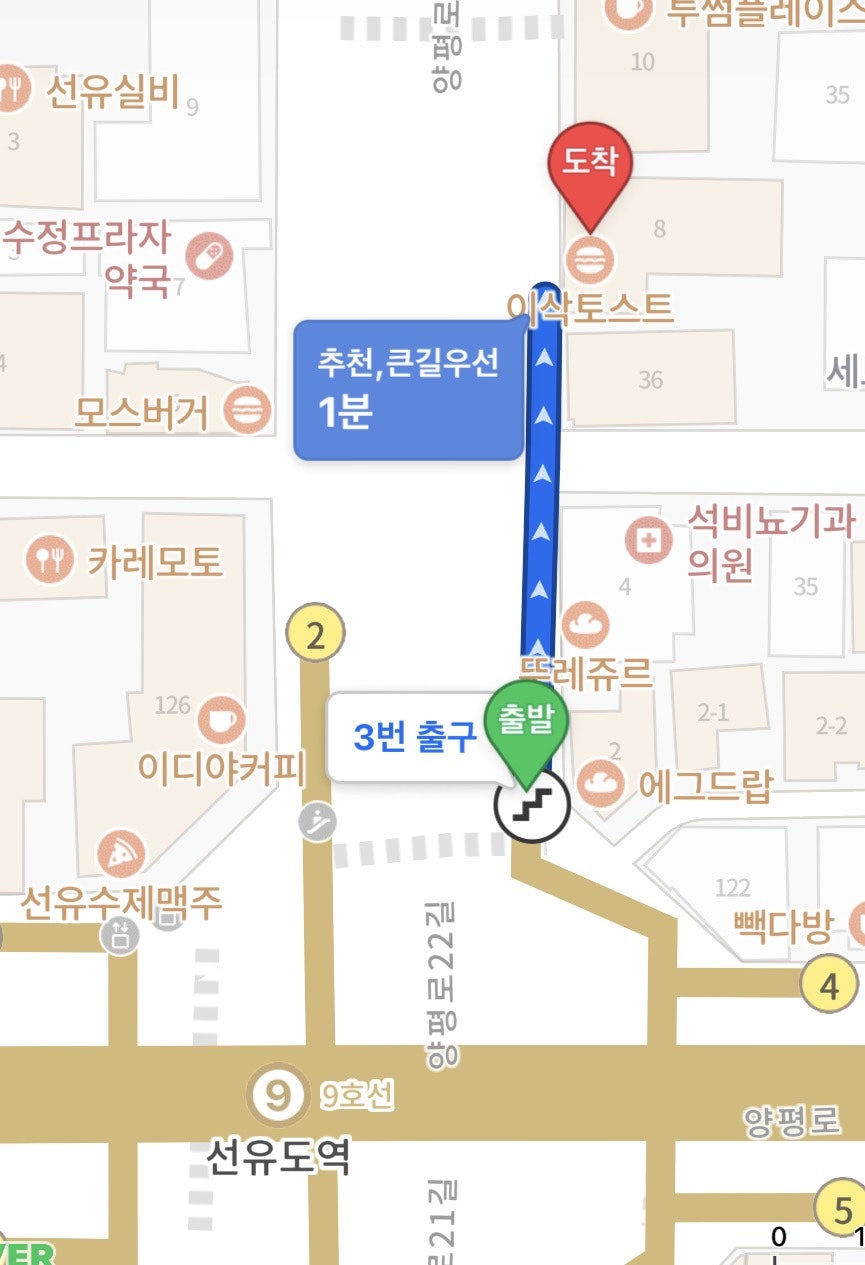 이삭토스트 선유도역점 사진 2