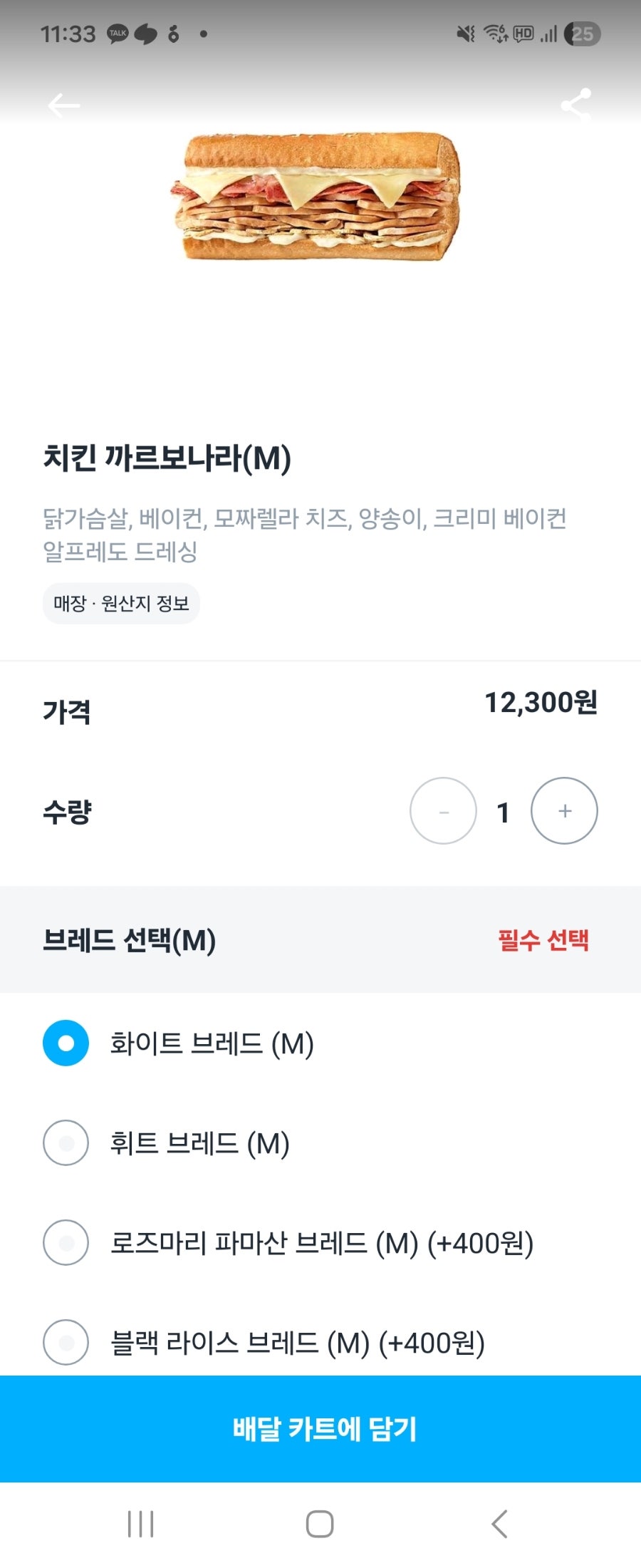 퀴즈노스 포항공대점 사진 5