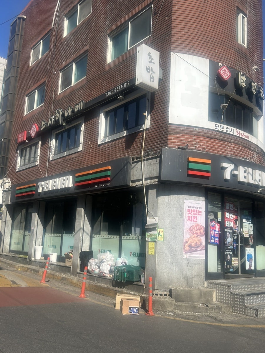 스시하나에 사진 2