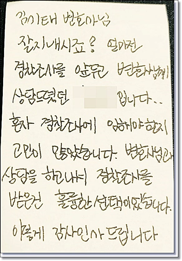 익산개인회생 자주 묻는 질문 관련 사진