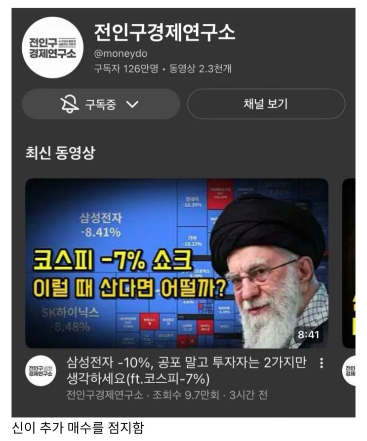  코스피 더 *된 이유.jpg