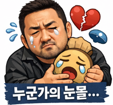  사랑하는 청소년 자녀를 둔 부모님들께